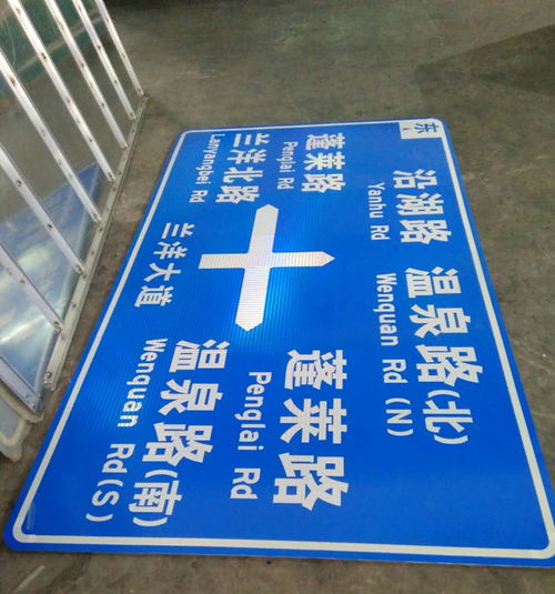 揭阳公路标志牌生产厂家