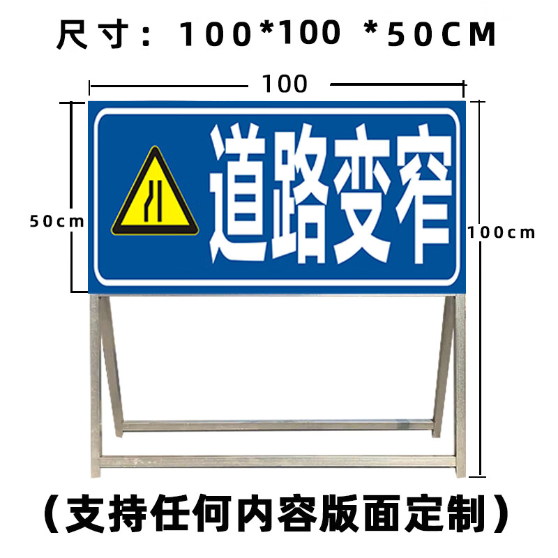 前方道路施工警示牌交通安全告示牌公路施工反光指示牌标示牌定制