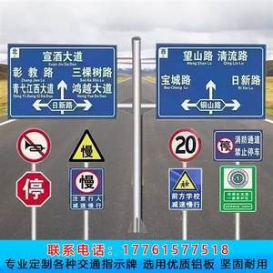 【景区道路指示牌图片】近期20组景区道路指示牌