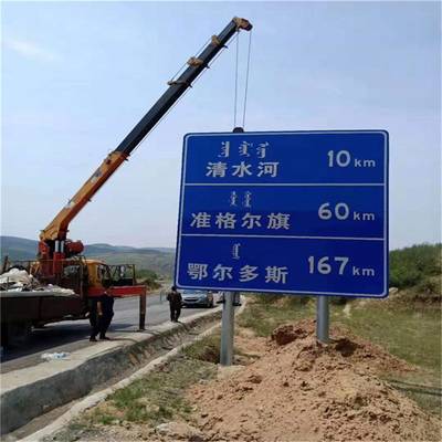 批发零售标志牌 道路限高架 喷塑标志杆