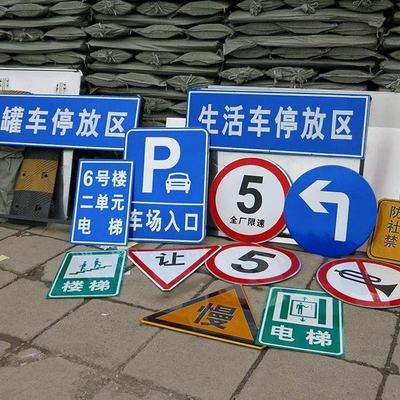 高速公路道路交通标志牌 支持定制 雨田交通出售