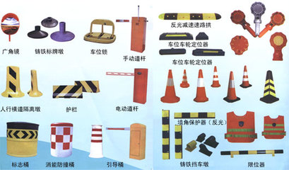 减速路拱、橡胶防撞块、反光护角胶、护墙胶、车轮定位器、车轮挡块、车轮锁、车位锁、反光镜、反光标志牌、反光车身标识、反光制品、岗亭、道闸,道钉,水马,交通护栏底座,工厂,厂商-深圳市一点通柔性柱事业部