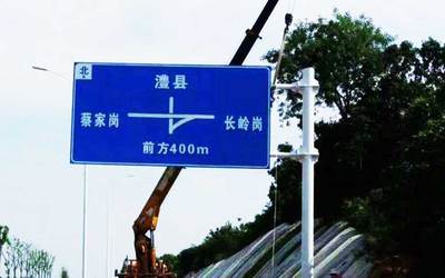 贵州世腾-贵阳交通标志牌反光限速限高杆道路公路牌停车场施工警示指示牌村牌安装厂家