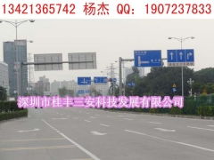 公路安全标识