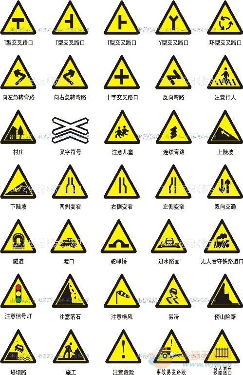 交通标牌生产厂家 乡村公路改造需要的道路交通标牌 农村公路改建所需道路交通标识