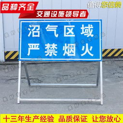 道路施工牌 施工架 施工现场安全警示牌 交通标志牌,道路施工牌 施工架 施工现场安全警示牌 交通标志牌生产厂家,道路施工牌 施工架 施工现场安全警示牌 交通标志牌价格