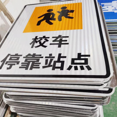 玉林交通指示牌 钦州公路标志牌生产基地今日报价
