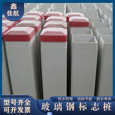 公路百米桩价格