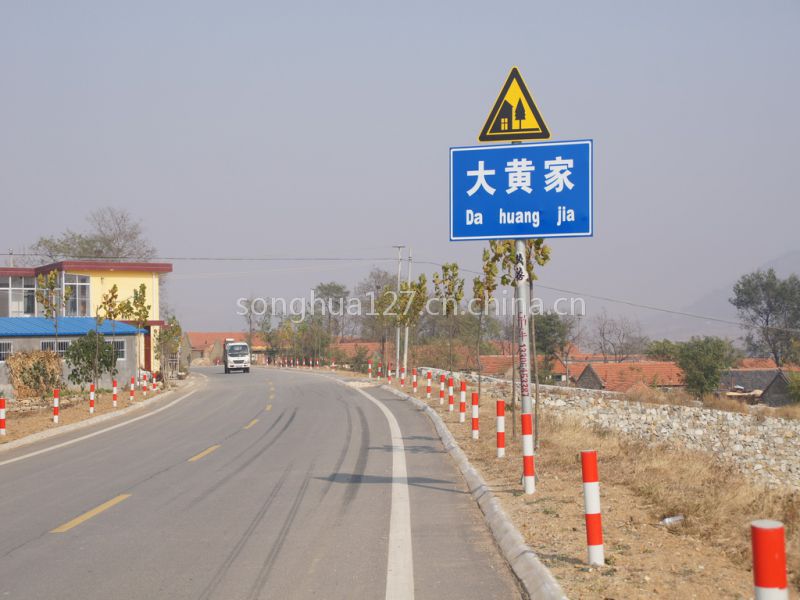 【河南村庄标志牌订做 公路指示牌加工 农村公路标示牌】价格_厂家 -