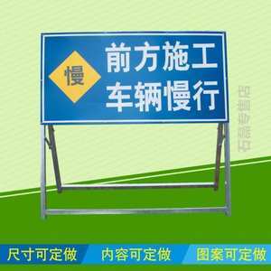 【公路交通道路指示牌图片】近期64组公路交通道路指示牌