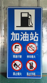 北京交通标牌生产厂招商 交通标志 道路标牌,北京交通标牌生产厂招商 交通标志 道路标牌生产厂家,北京交通标牌生产厂招商 交通标志 道路标牌价格