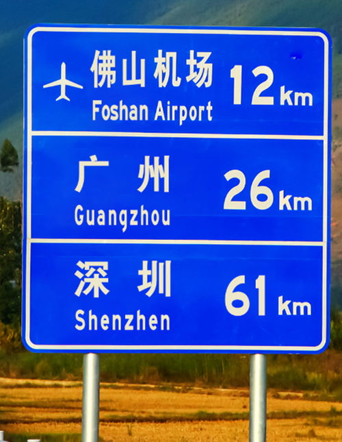 国道交通指示牌 惠州旅游交通标志牌工程案例 今日热点