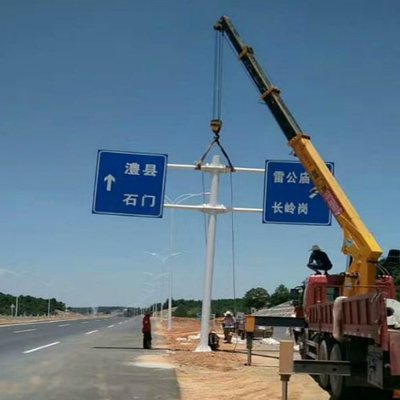 道路标牌制作隧道交通标志牌信誉