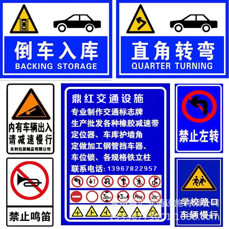 交通标志牌道路指示牌公路路牌限速限载牌铝牌反光标识牌警示牌