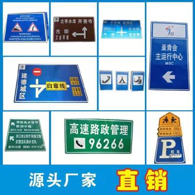 通过三角警示牌