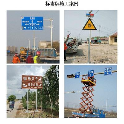 F型标志杆 公路标志牌 交通指示牌 支持定制 瑞鑫恒通