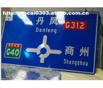西安交通广告