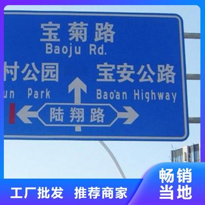 公路标志牌种植基地