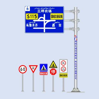 内蒙交通标志牌厂 呼和浩特公路交通标志杆 通辽赤峰指路牌厂