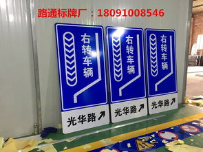 指示牌标志报价 厂家