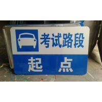 天水交通标志牌高速公路指示牌路牌制作限速_天水交通标志牌高速公路指示牌路牌制作限速价格