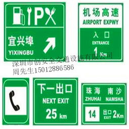厂家供应道路标志牌制作 广西交通设施价格批发 广州道路交通标线施工队