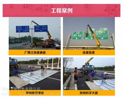 道路交通标志牌制作厂交通标示牌价格公路交通标牌材质