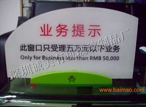 桌面标识牌 桌机指示牌 提示牌 诚美工艺品,桌面标识牌 桌机指示牌 提示牌 诚美工艺品生产厂家,桌面标识牌 桌机指示牌 提示牌 诚美工艺品价格