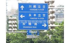 好用的道路指示牌在哪有卖 广西交通指路牌