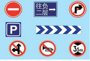 反光膜标志牌制作要求?