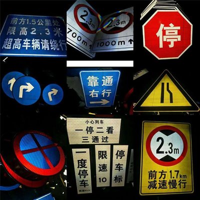 交通标志牌 高速道路口匝道诱导导向牌弯道方向指示牌反光膜铝牌