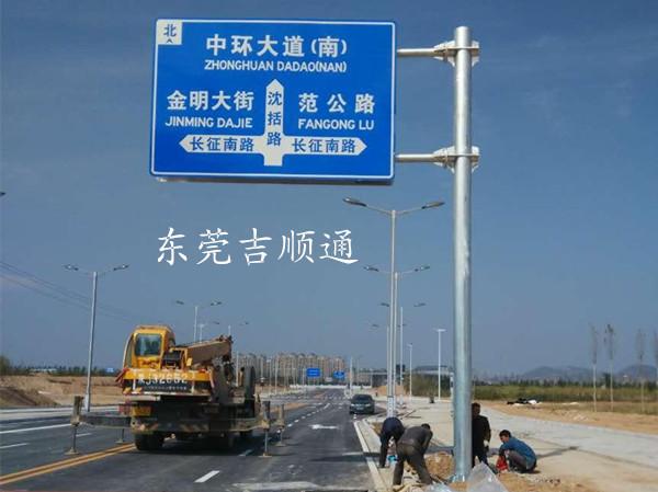 城市道路韶关交通标志牌道路指示牌厂家是如何选材制作