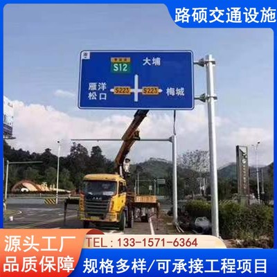 路硕