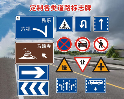 公路标志牌在城市建设中的重要性