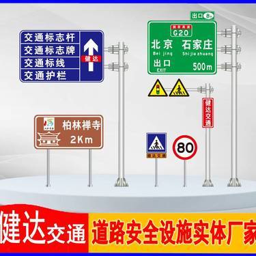 厂区限速15公里每小时标志牌