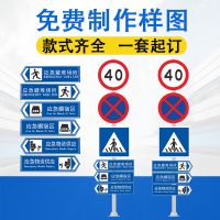 【定制交通标志牌让行慢行道路警示牌停车指示牌出入口反光交通安全标识牌公路牌图片】定制交通标志牌让行慢行道路警示牌停车指示牌出入口反光交通安全标识牌公路牌