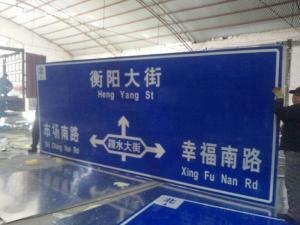 高速公路标志牌生产 高速公路标志牌价格,高速公路标志牌生产 高速公路标志牌价格生产厂家,高速公路标志牌生产 高速公路标志牌价格价格