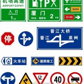 银川交通安全标志价格 批发 供应 谷瀑环保