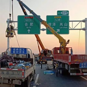 交通禁令标志