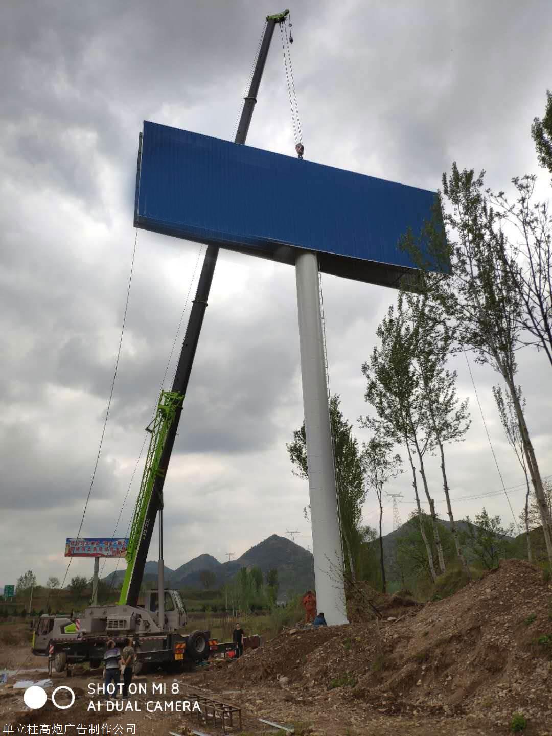 道路交通标志杆单立柱式公路标志牌道路指示牌公路安全设施标立杆