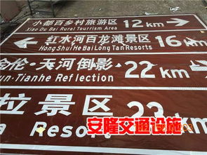 南宁哪里有供应价位合理的景区标志牌,广东景区标志牌,南宁哪里有供应价位合理的景区标志牌,广东景区标志牌生产厂家,南宁哪里有供应价位合理的景区标志牌,广东景区标志牌价格
