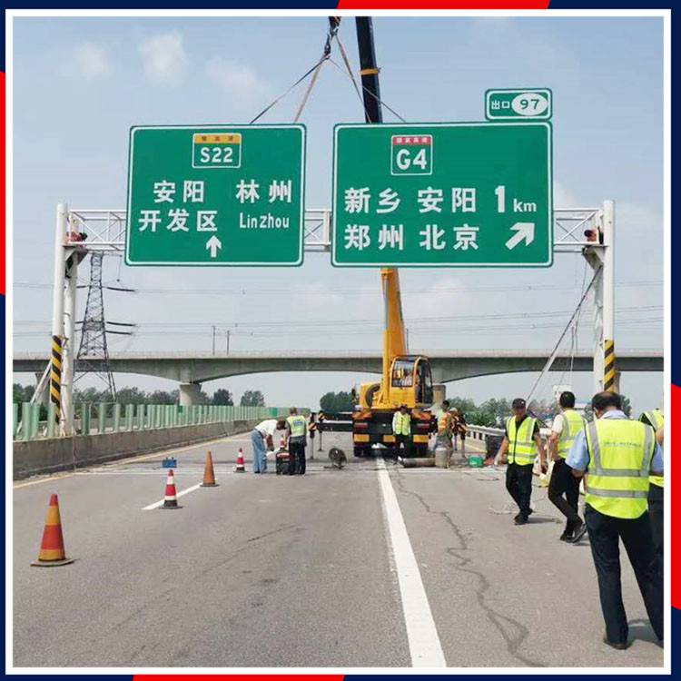 【海南三亚指示标志路牌 高速公路标志杆 来图定制】价格_厂家 - 中国