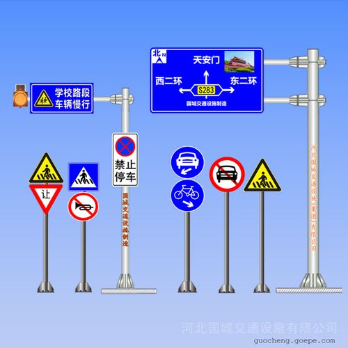 国城公路交通指示牌标志杆生产厂电话图片 高清大图 谷瀑环保