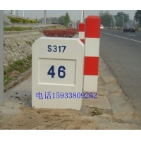 900*400玻璃钢公路里程碑百米桩公路界碑公路警示桩