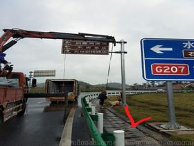 【龙门架交通标志牌】_龙门架交通标志牌价格_龙门架交通标志牌批发_龙门架交通标志牌