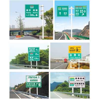 广州交通标志牌警示牌 公路反光指示牌 标志标识牌景区指引牌来图定制