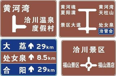 陕西交通标志牌厂,西安交通标志杆厂,陕西交通设施