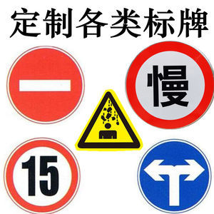 【公路三角警示牌价格】最新公路三角警示牌